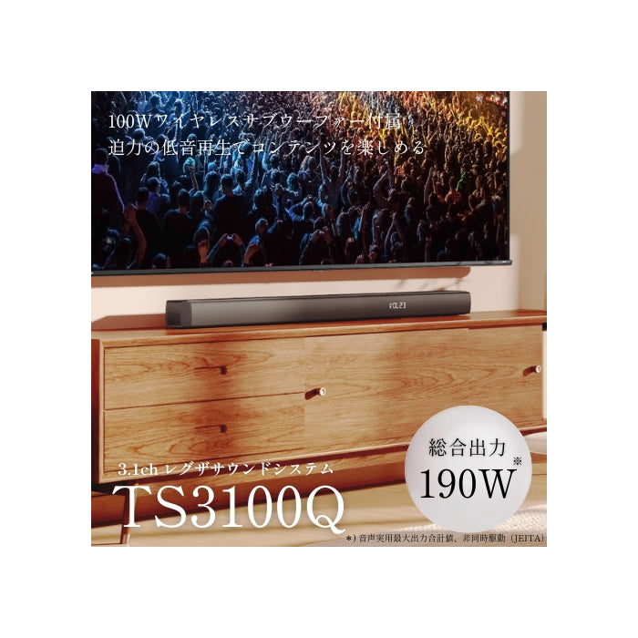 REGZAサウンドシステム TS3100Q | サウンドバー | 高音質 | K-SHOP