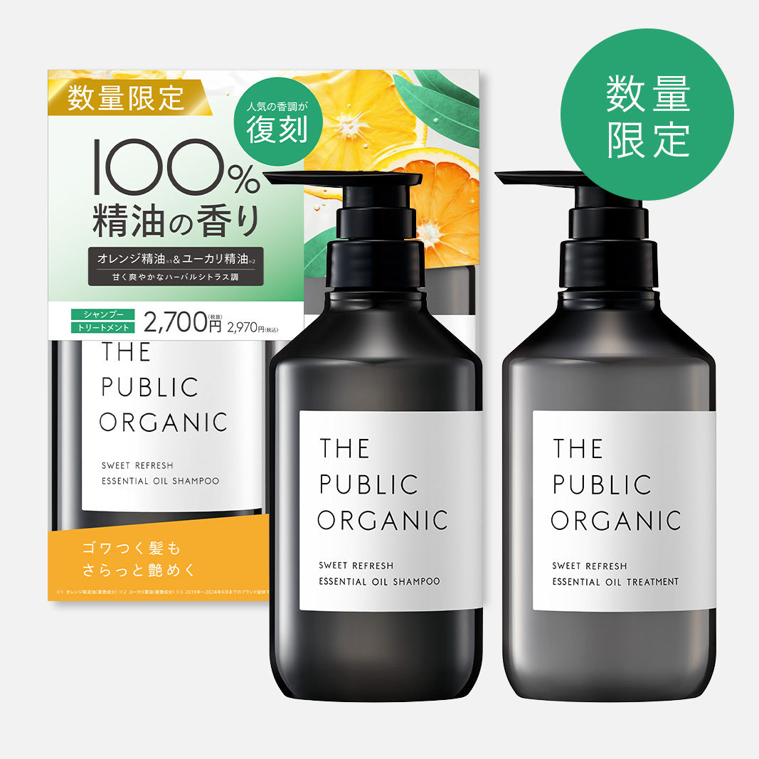 スーパーシャイニー限定香調ペアセット〈数量限定〉 | ザ パブリック