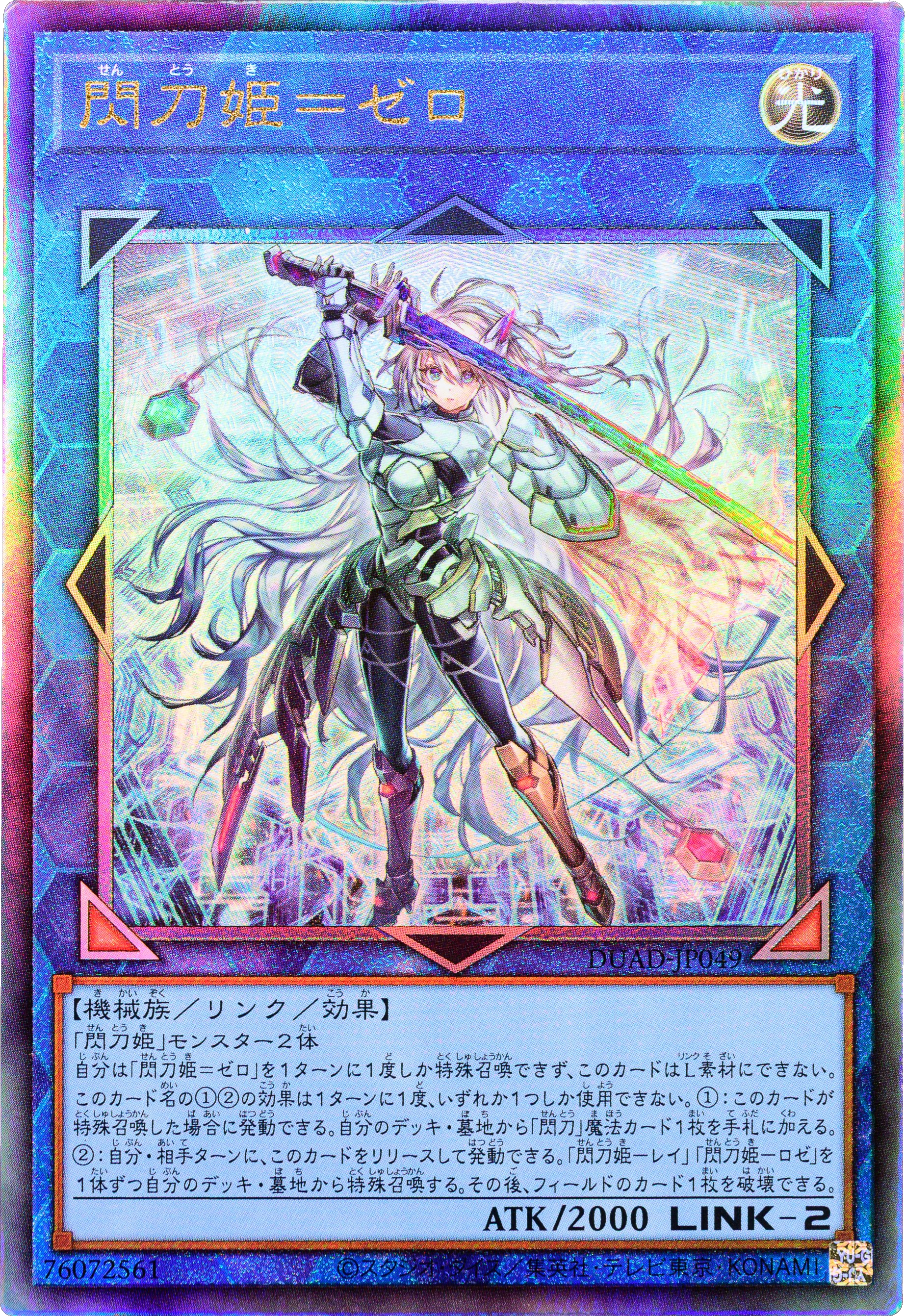 遊戯王 ユベル レリーフPSA10 プロフ必読 遊戯王 ユベル レリーフ PSA10