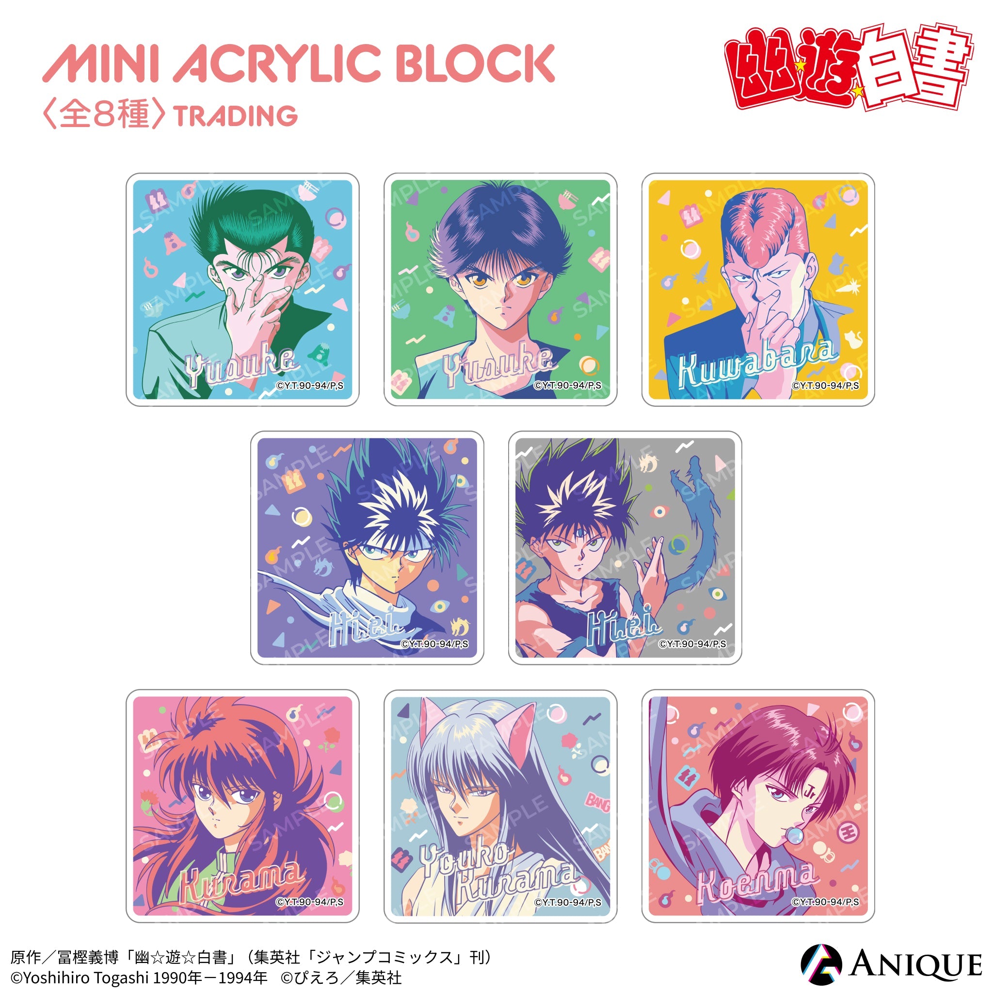 miniacb_all_b16955c2-814f-4d32