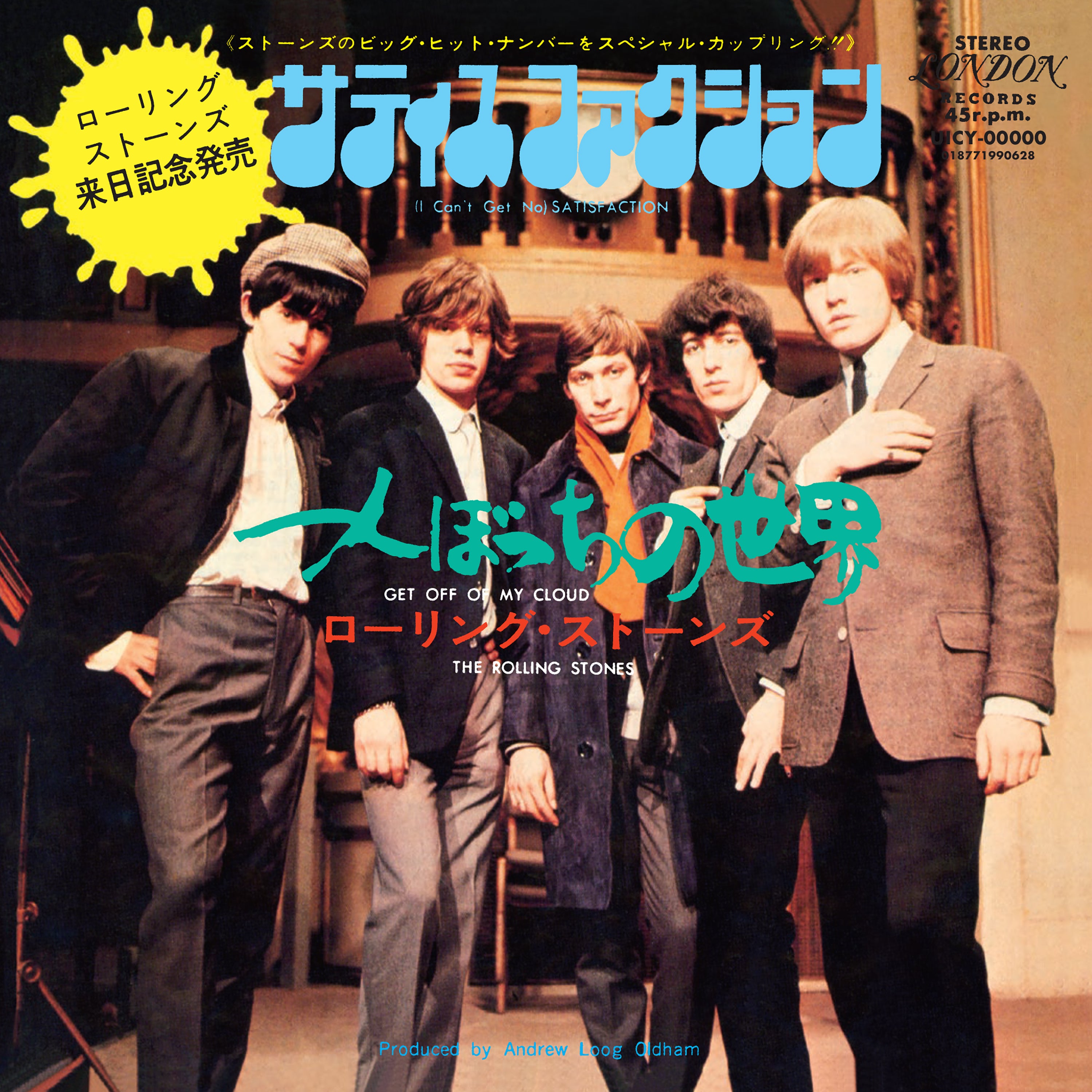 I Can't Get No) Satisfaction / Get Off My Cloud (Japan SHM-CD