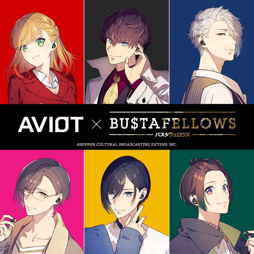 AVIOT TE-Q3-BSF｜BUSTAFELLOWSコラボ完全ワイヤレスイヤホン【公式】
