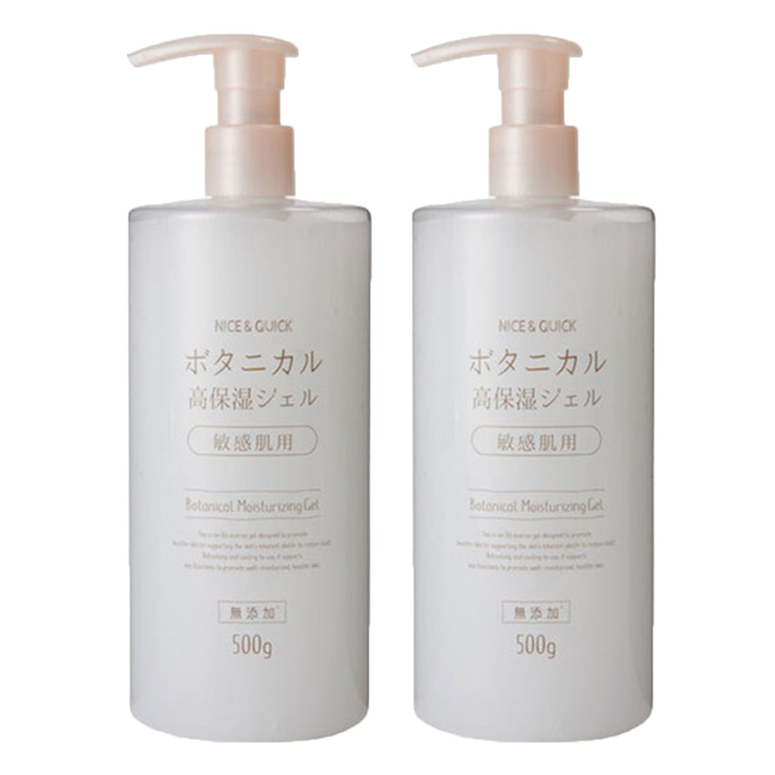 送料無料】ナイス＆クイック ボタニカル高保湿ジェル 敏感肌用 無添加