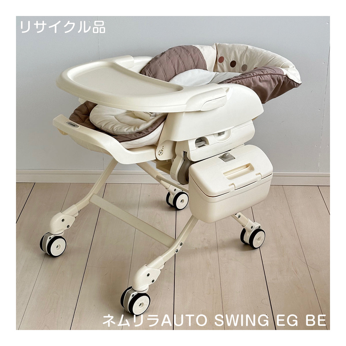 中古品限定3台！】【本州送料無料】ネムリラ AUTO SWING エッグ