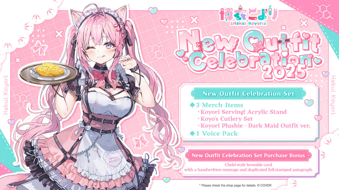 20250505 - 20250609] 