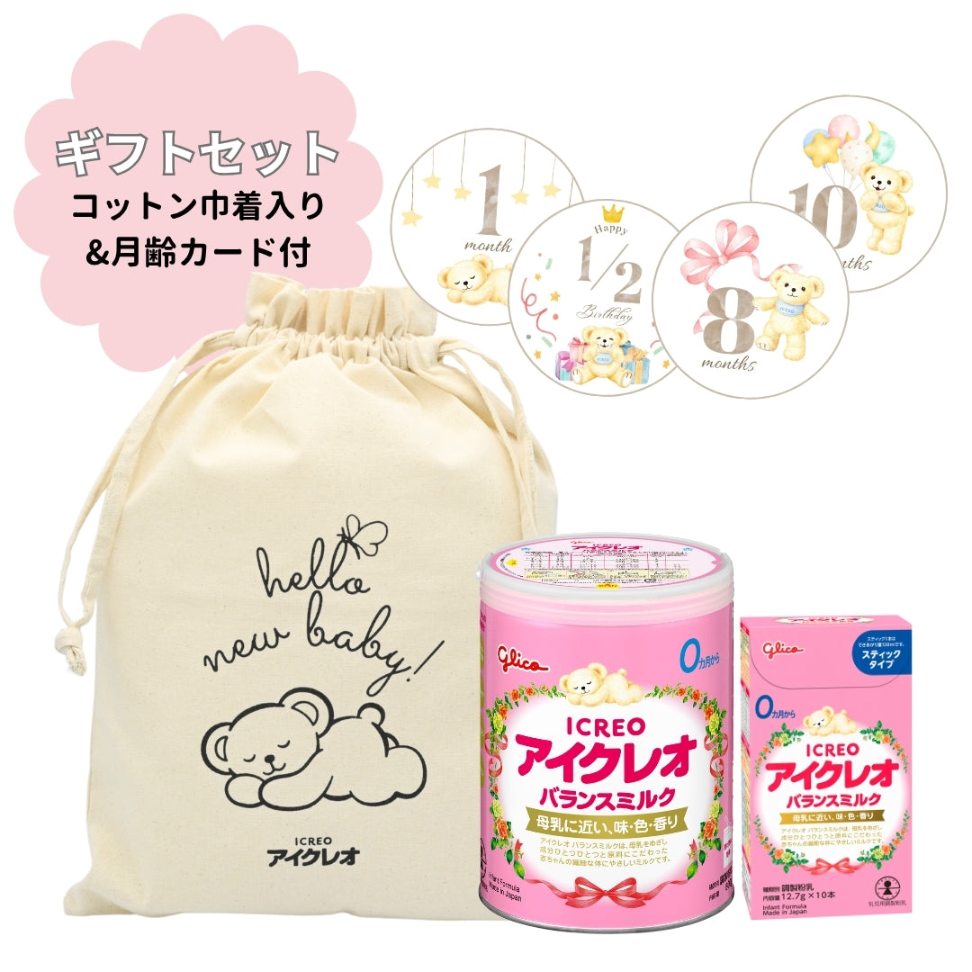 ギフト】バランスミルク800g＋スティックタイプ1箱セット（コットン