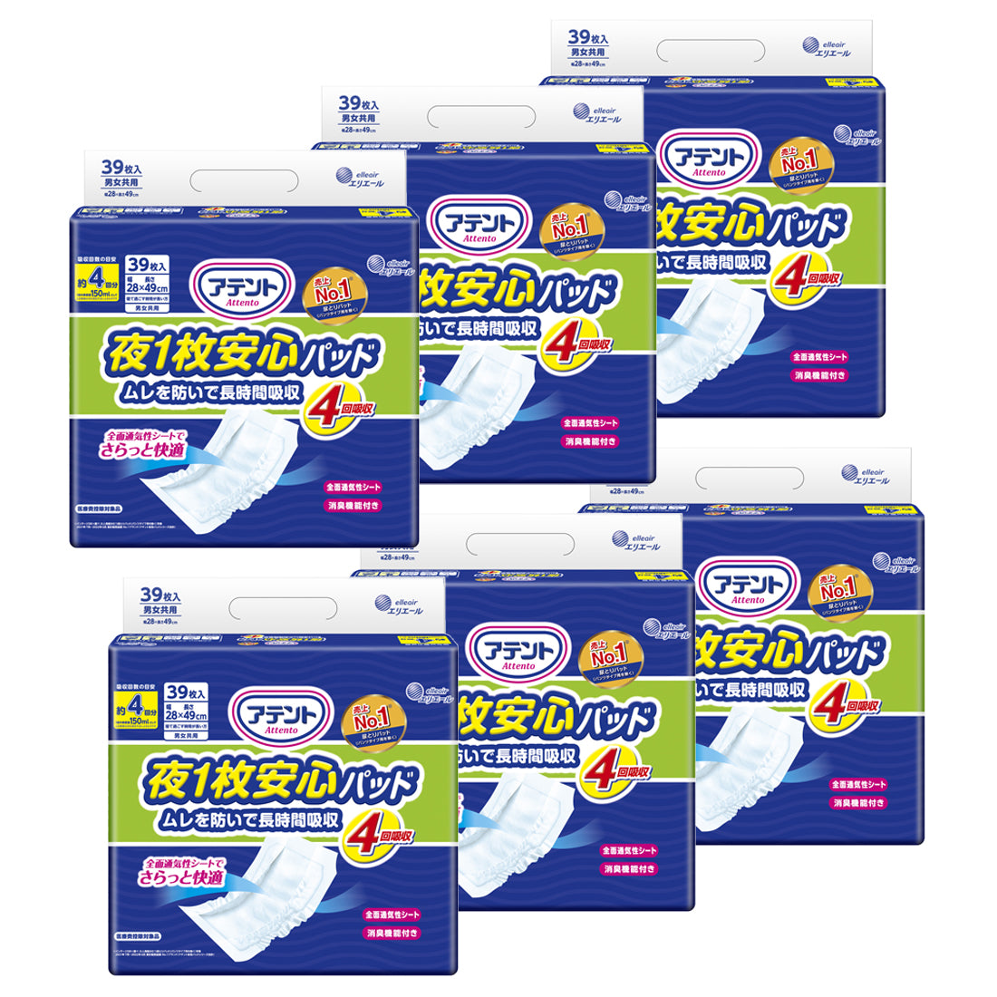 アテント 夜1枚安心パッド ムレを防いで長時間吸収 4回吸収 39枚