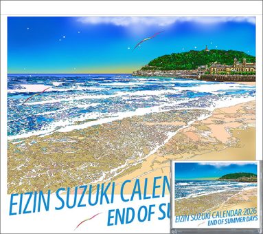 SHOP – EIZIN SUZUKI OFFICIAL SHOP