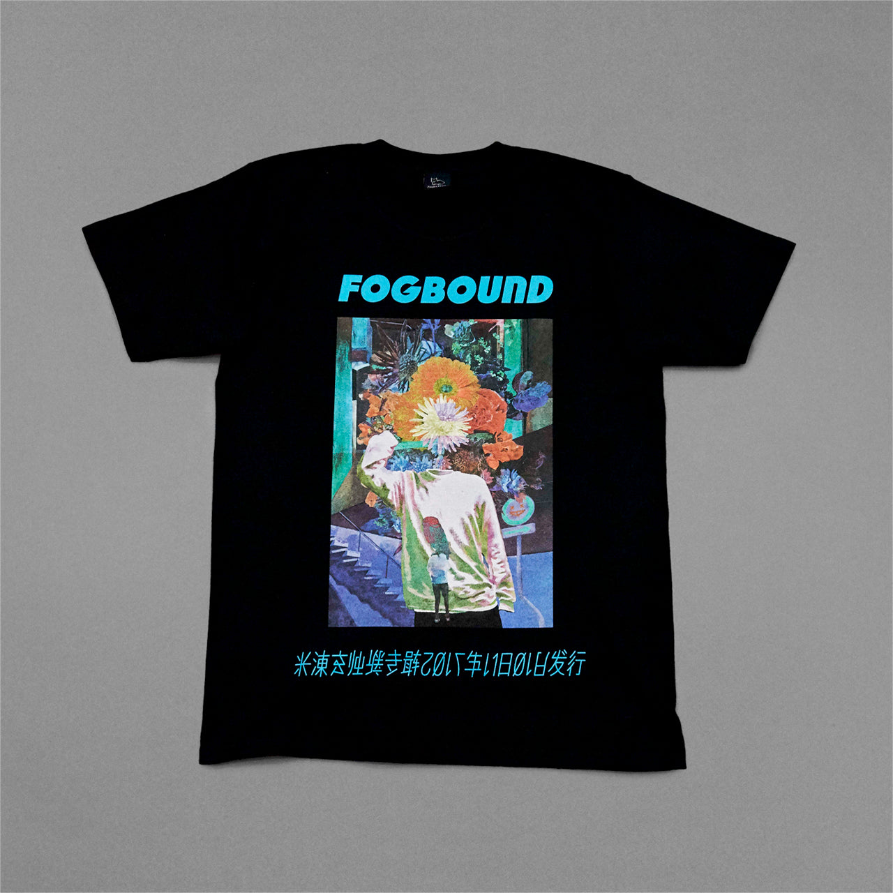 海賊版Tシャツ二 – KENSHI YONEZU ONLINE STORE