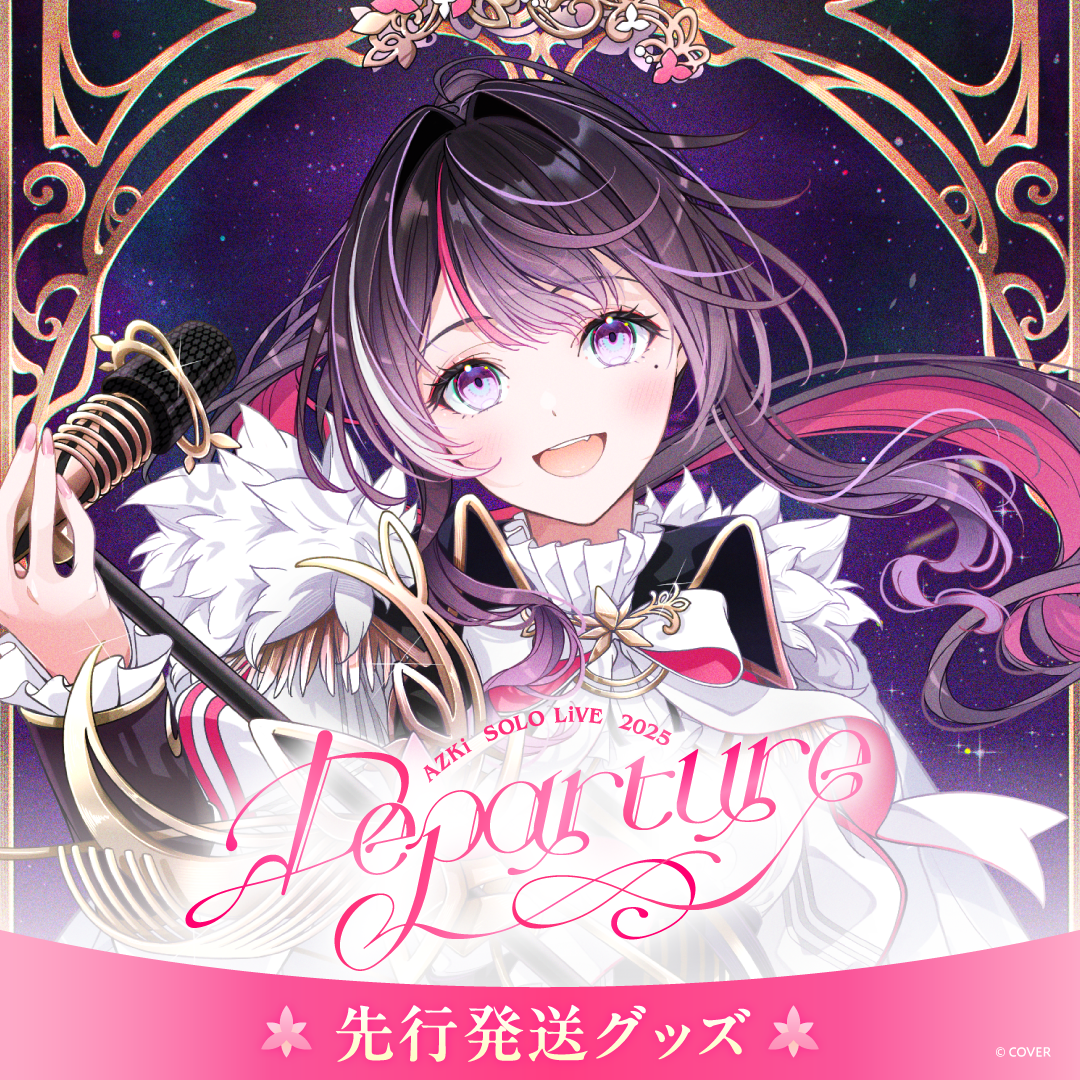 先行発送】AZKi SOLO LiVE 2025 
