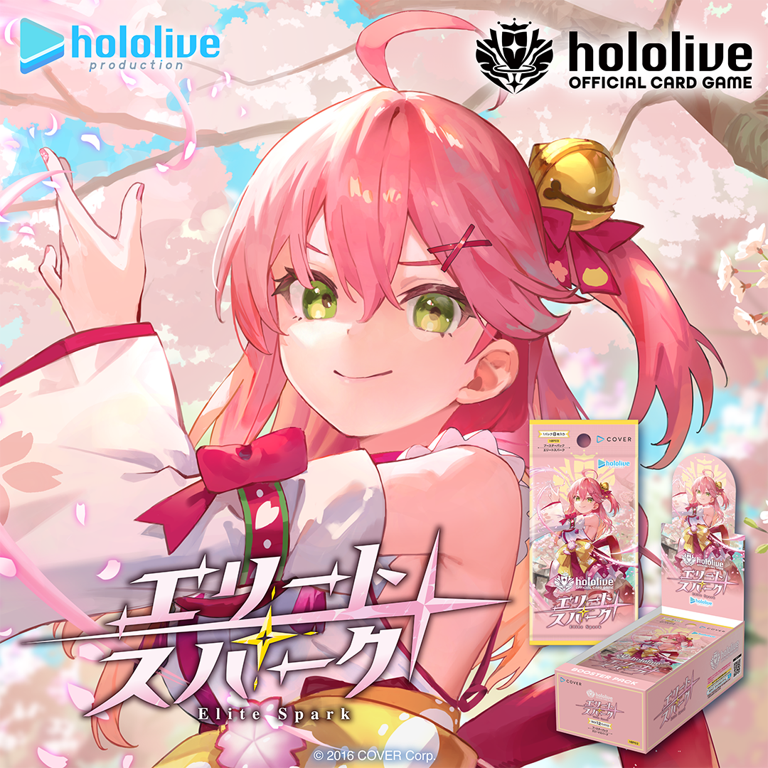 hololive OFFICIAL CARD GAME Booster Pack 