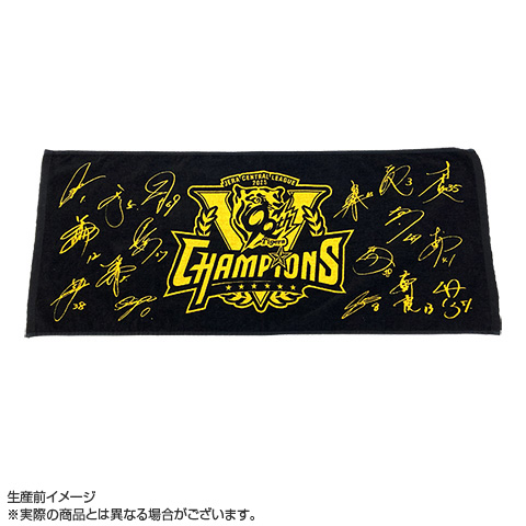 A_在庫】2025 JERA セ・リーグ優勝記念 寄書きサインフェイスタオル