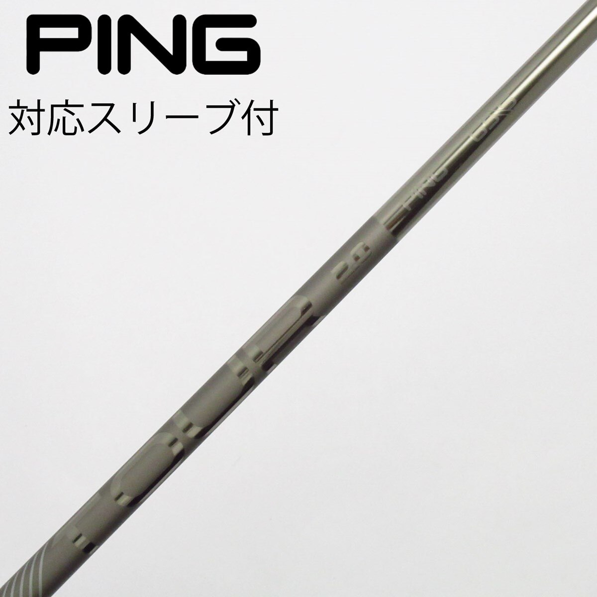 中古】純正シャフト ドライバー用_スリーブ付 PING TOUR 2.0 CHROME 65