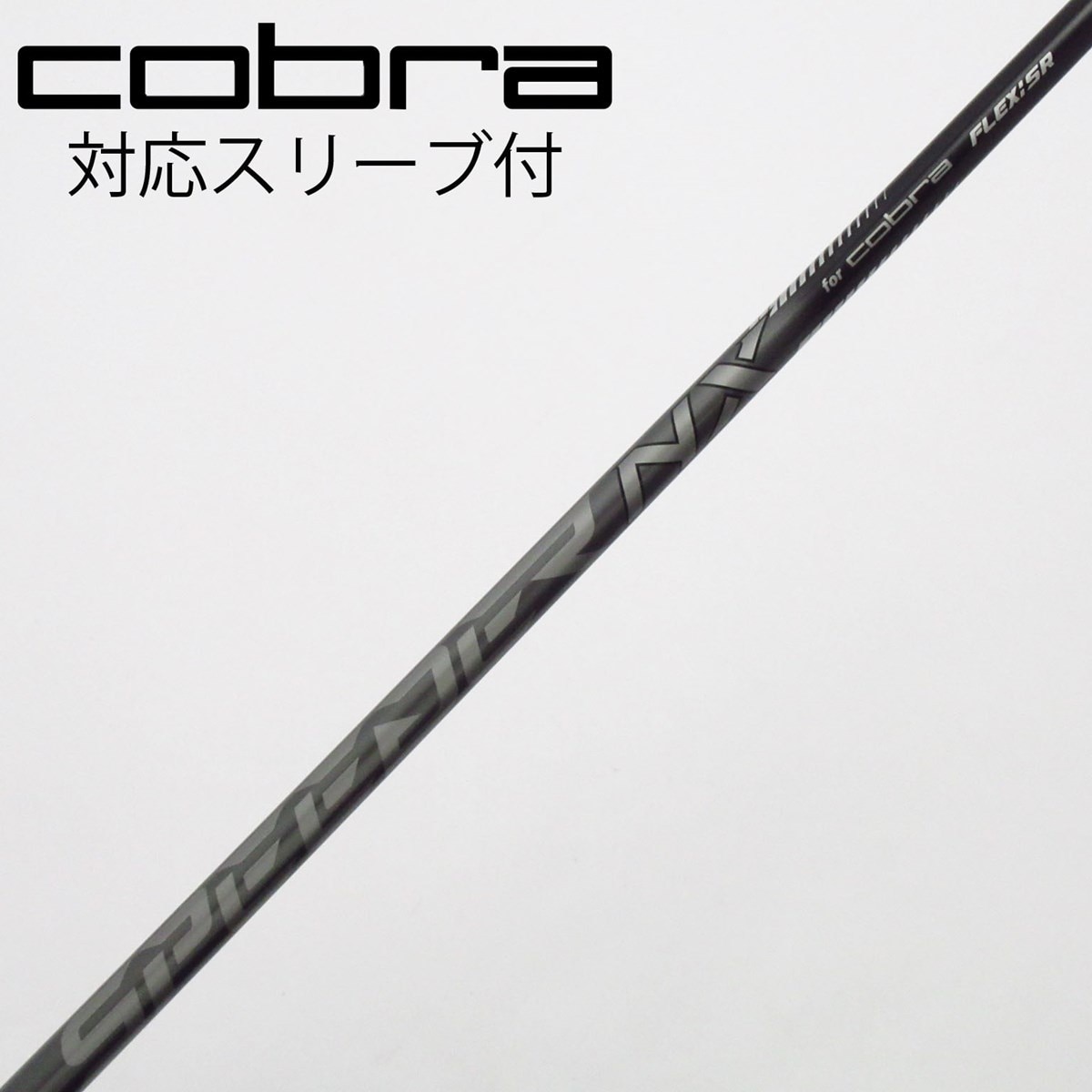 中古】コブラ 純正シャフト ドライバー用_スリーブ付 Speeder NX for