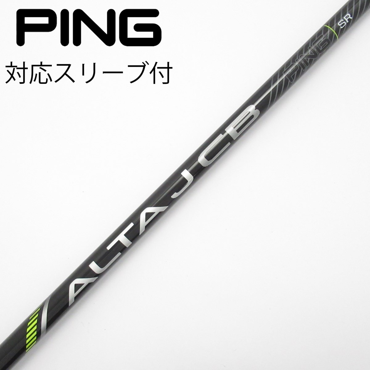 中古】純正シャフト ドライバー用_スリーブ付 ALTA J CB BLACK SR C