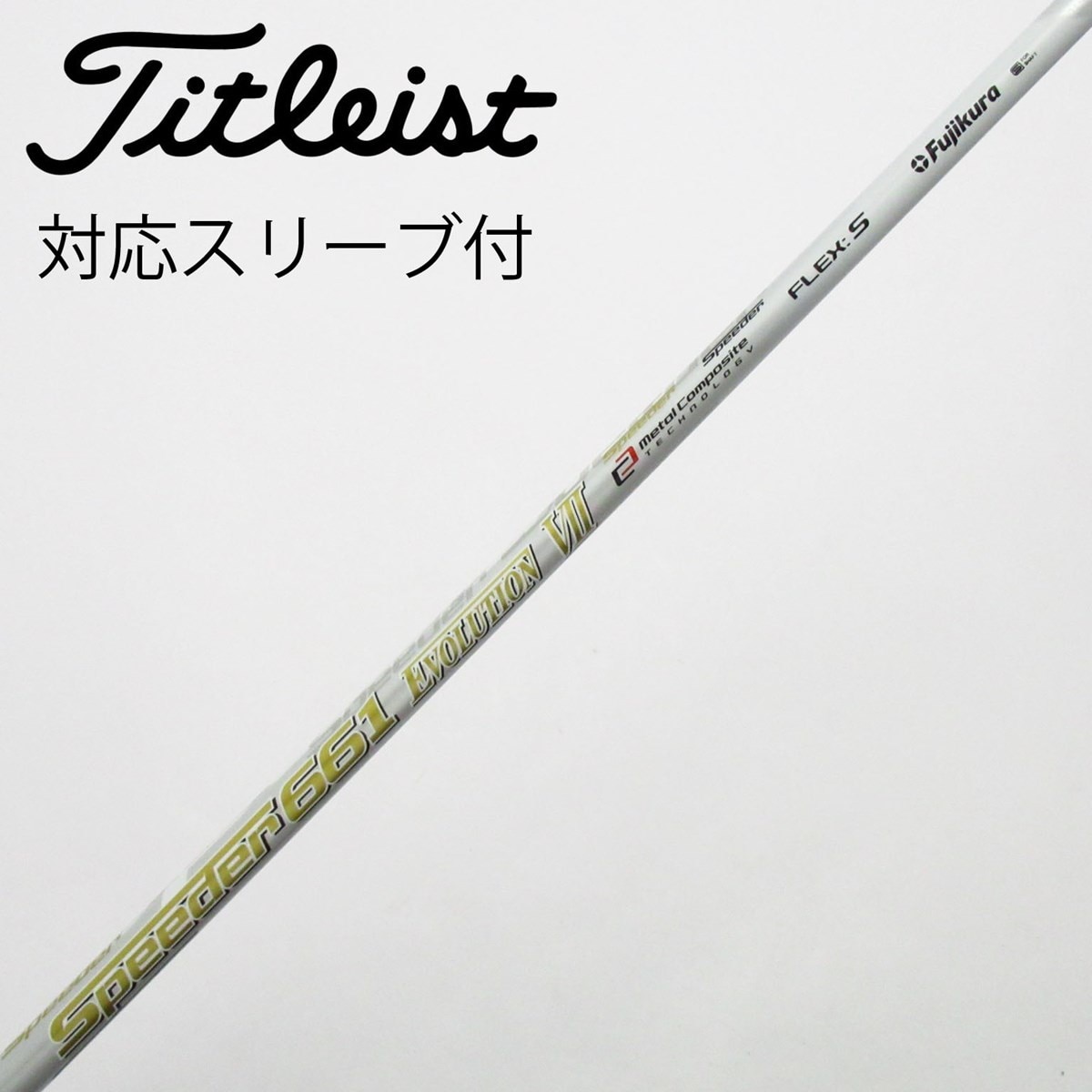 中古】Speeder EVOLUTION VII ドライバー用_スリーブ付 Speeder 661