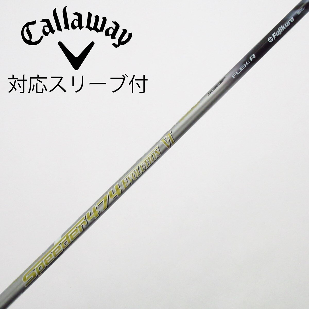 中古】Speeder EVOLUTION VI ドライバー用_スリーブ付 Speeder 474