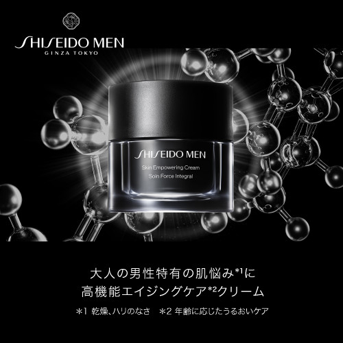 SHISEIDO メン スキンエンパワリングクリーム N|SHISEIDO