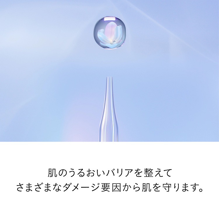 ル・セラムⅡ ラージ|クレ・ド・ポー ボーテ|美容液|小田急百貨店