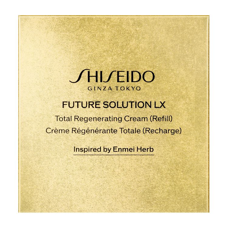SHISEIDO フューチャーソリューション LX トータル R