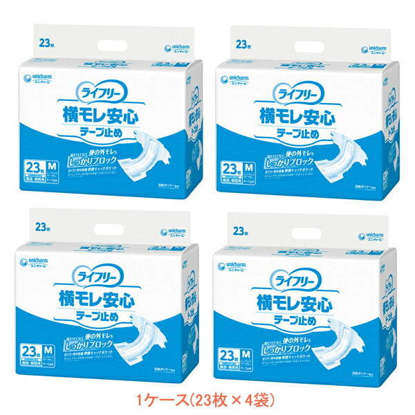 1ケース) Gライフリー 横モレ安心テープ止め M 57560 1ケース (23枚×4