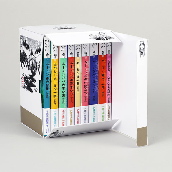 ムーミン全集（新版）講談社文庫全9巻BOXセット950021 - MOOMIN SHOP
