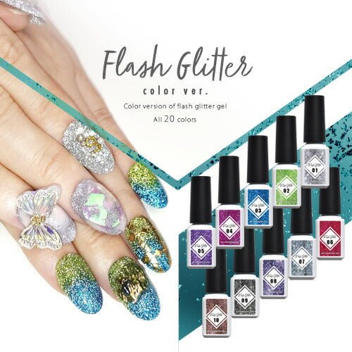 フラッシュグリッター カラージェル ジェルネイル 「self premium