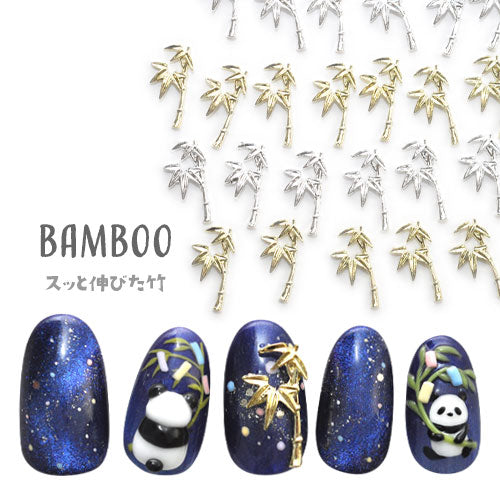 ネイルパーツ 5個入 メタルパーツ 竹 立体 3D 七夕 パンダ 葉 | ネイル