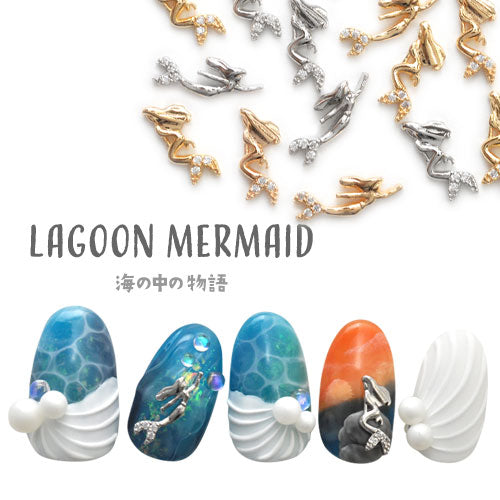 2個 リトルマーメイド パーツ メタルパーツ マリン 海 夏 ネイルパーツ