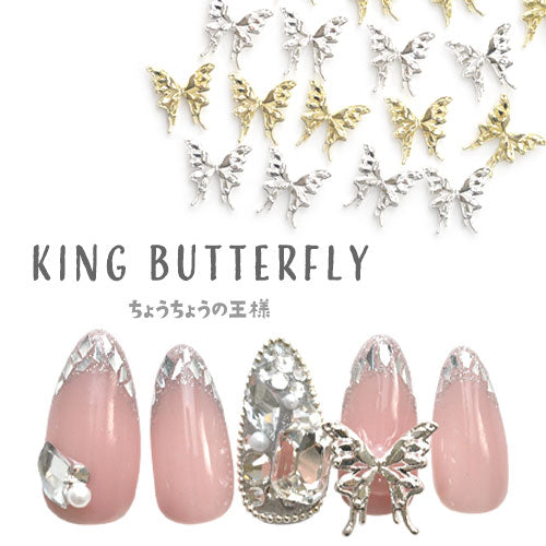 蝶々3個入 大胆な大きさ メタルパーツ ネイルジュエリー ネイルパーツ