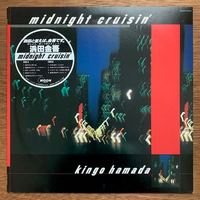 浜田金吾 - Midnight Cruisin' – hair & music parlour FAM