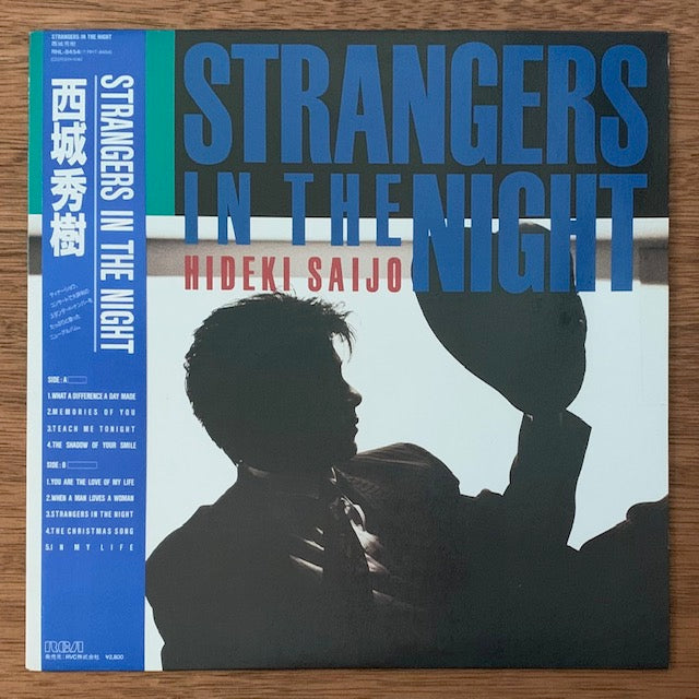 西城秀樹-Strangers In The Night – hair & music parlour FAM