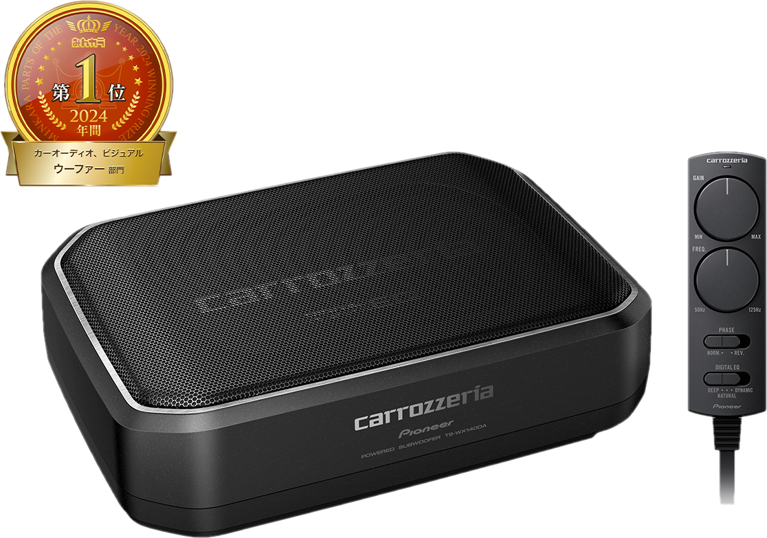 20cm × 13cmパワードサブウーファー TS-WX140DA ｜パイオニア公式