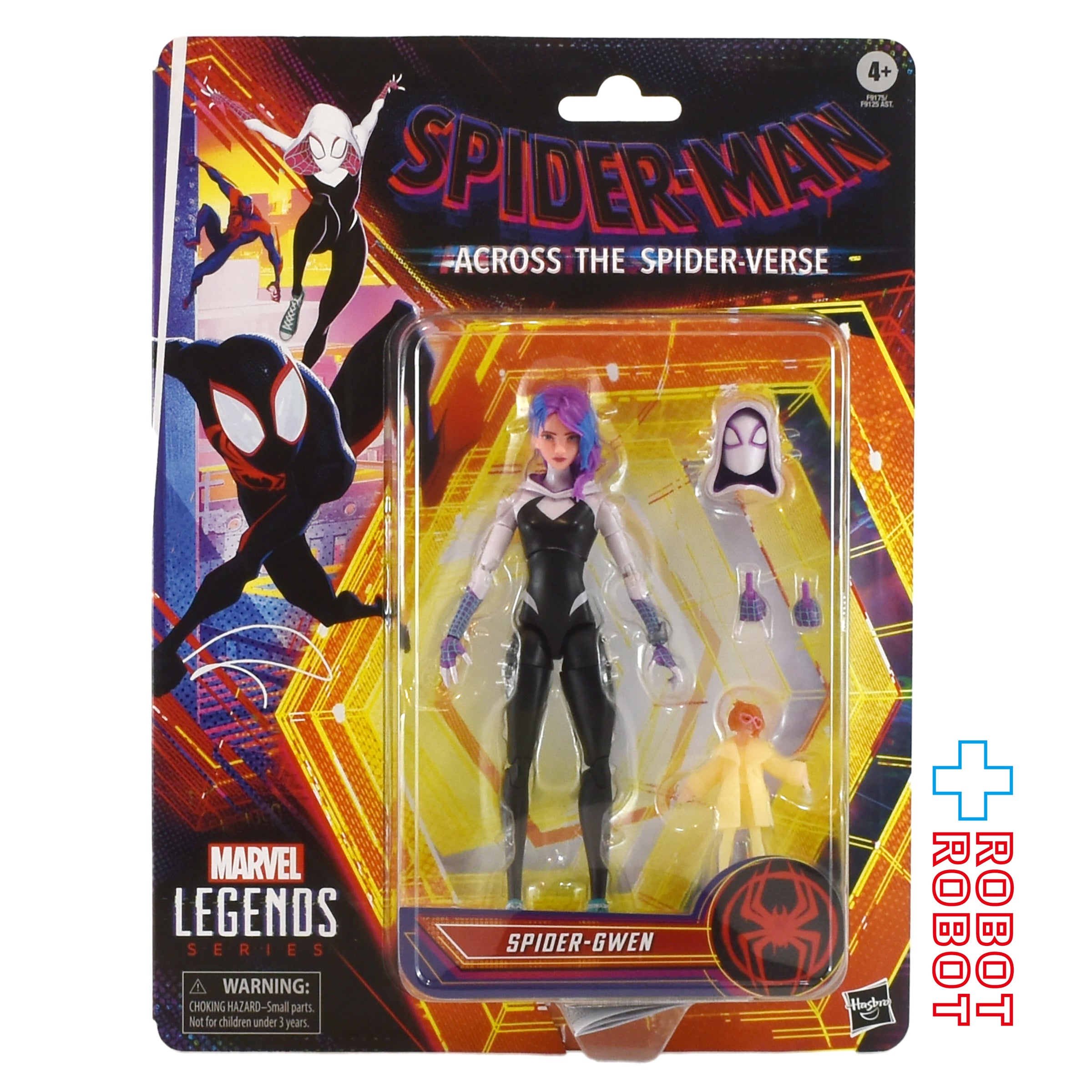 マーベルレジェンド スパイダーマン アクロス・ザ・スパイダーバース