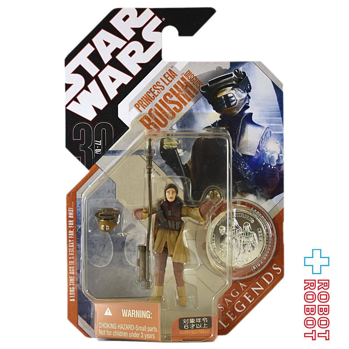 スターウォーズ レガシーコレクション プリンセス レイア スレイブ