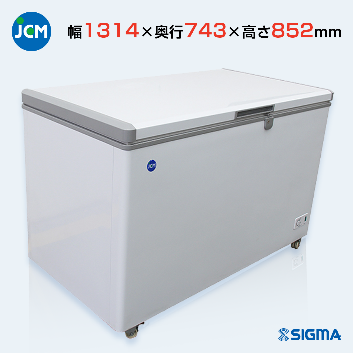 JCMC-385 冷凍ストッカー／幅1314×奥行743×高さ852mm