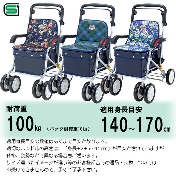 シルバーカー ノーブル マキテック ボックスタイプシルバーカー ENB