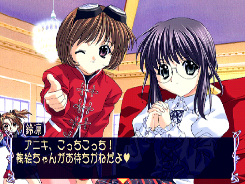 シスタープリンセス】妹が魔界の住人でも問題なし!? 釣り合わない相手