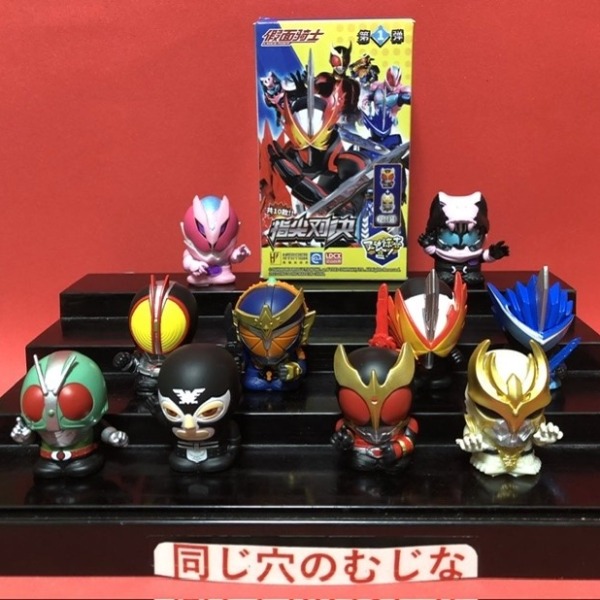 仮面ライダーアギト 無版権指人形セット | ソフビマニア - 日本最大の