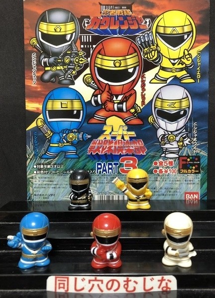 分身怪獣マルチ（ミラーマン） | ソフビマニア - 日本最大のソフビ検索