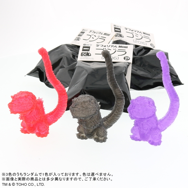 X-PLUSが「東京コミコン2019」限定だった「デフォリアル ヘドラ