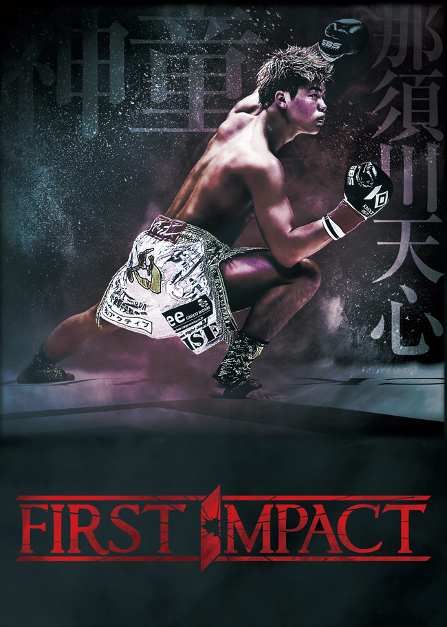 那須川天心選手の応援のためお休みです。 ｜ 松戸の水素バー