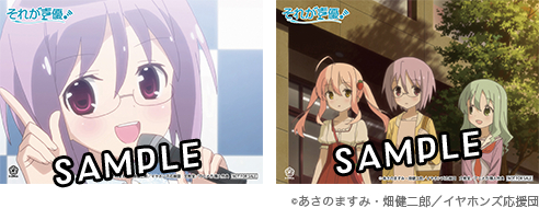 BD／DVD／CD／グッズ｜TVアニメ「それが声優！」公式サイト