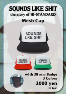 劇場にてお買い求めいただけるオフィシャルグッズの販売決定