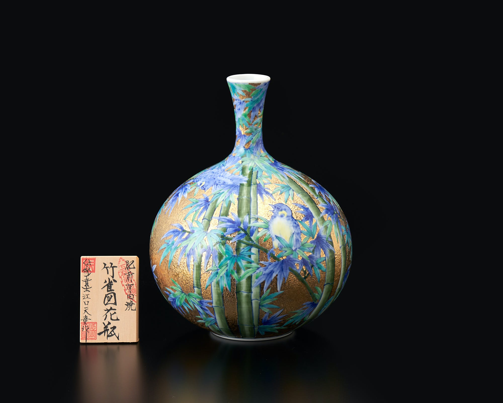 花器「ミニ花瓶 金彩竹雀図」 金龍窯 江口天童 有田焼 陶磁器 – Takumi