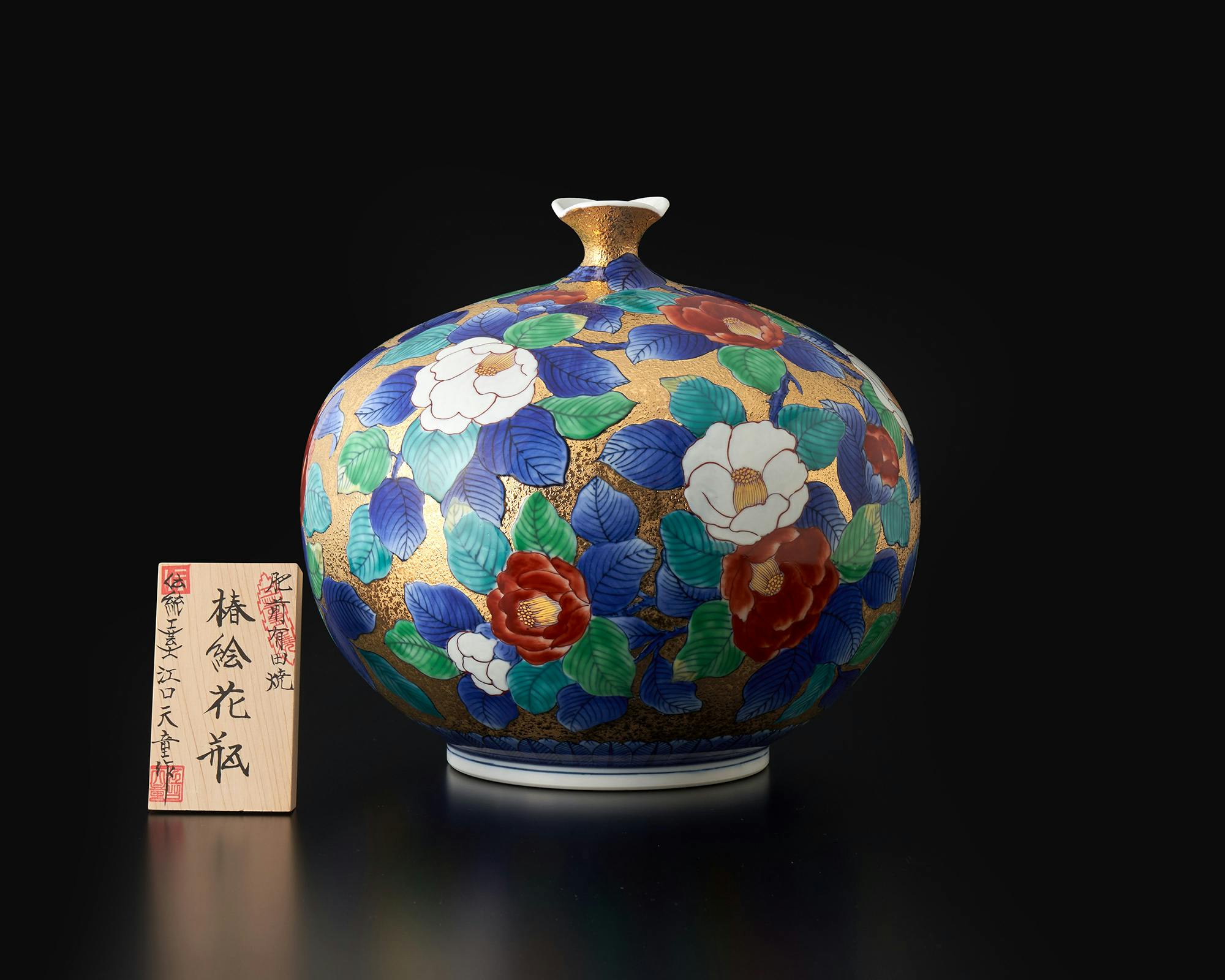 花器「花瓶 金彩椿絵」 金龍窯 江口天童 有田焼 陶磁器 – Takumi Japan