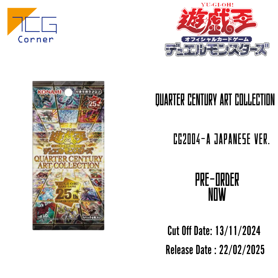Yu-Gi-Oh! Official Card Game QUARTER CENTURY ART COLLECTION