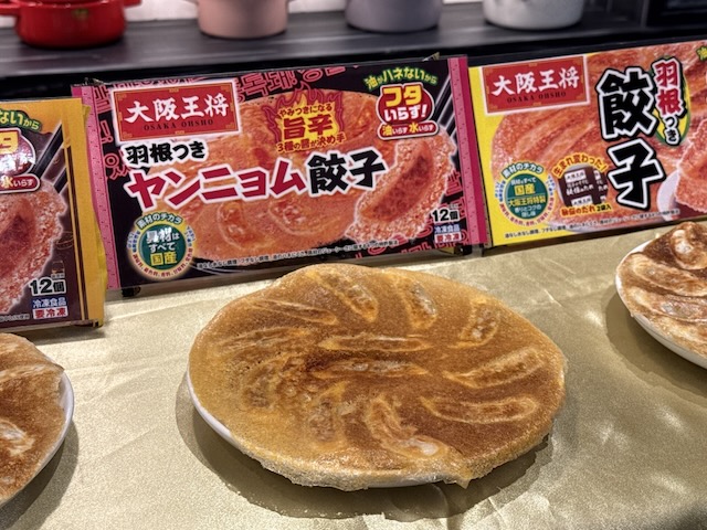 注目は旨辛「羽根つきヤンニョム餃子」、大阪王将イートアンドフーズ