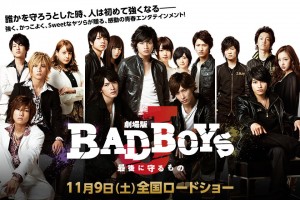 badboysj_movie-300x200.jpg