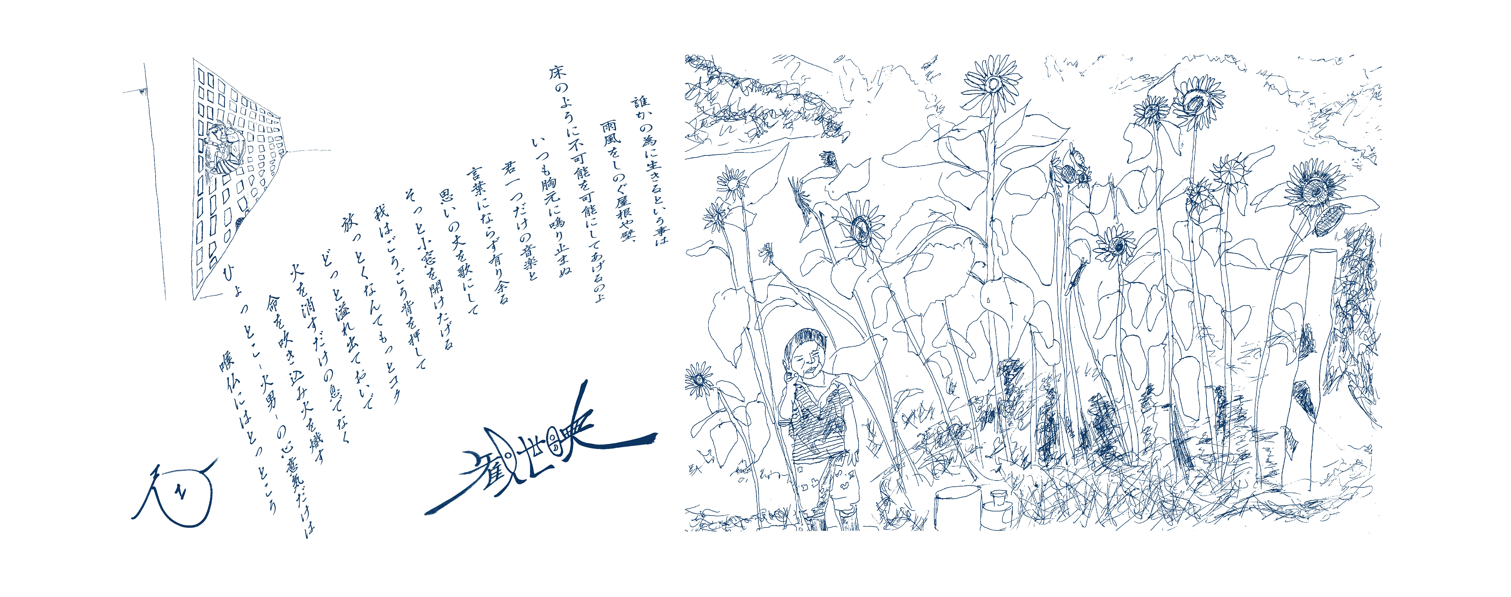 TempleATS最新作情報：「映世観-うつせみ-」 志人/玉兎 9月12日発売